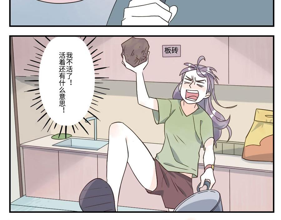第40话 时间妖（上）30