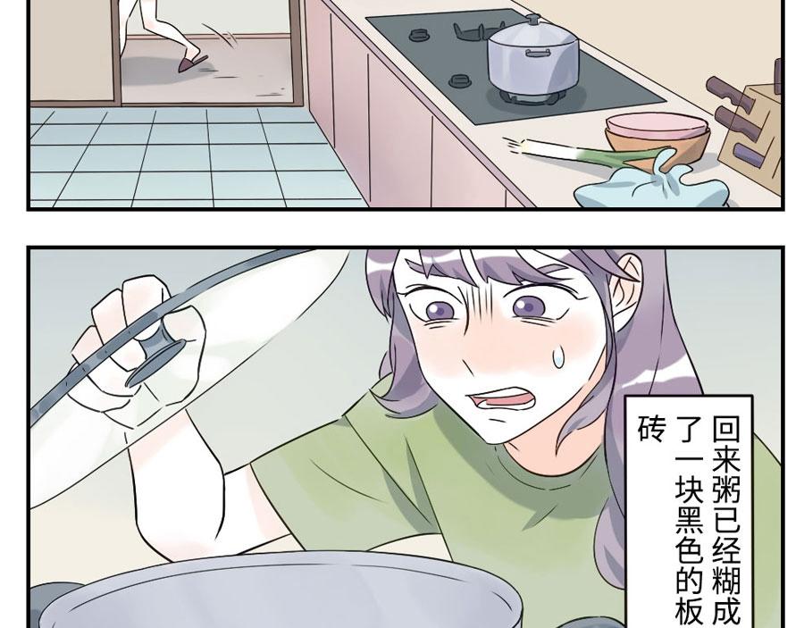 第40话 时间妖（上）4
