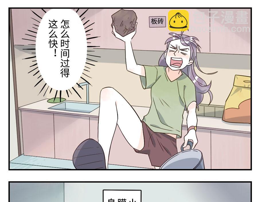 第40话 时间妖（上）6