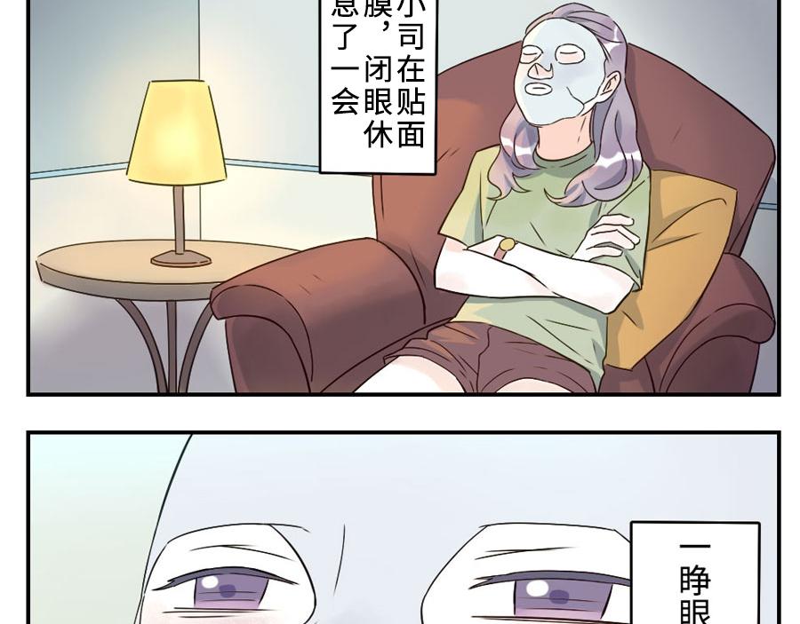 第40话 时间妖（上）7