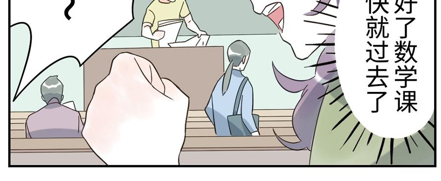 第40话 时间妖（下）11