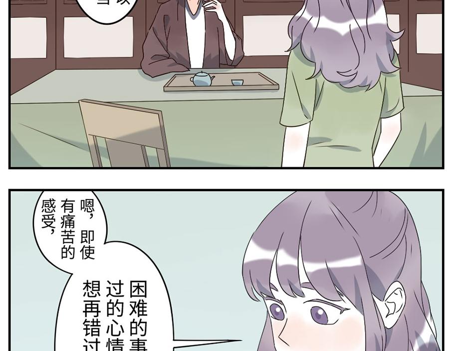 第40话 时间妖（下）25