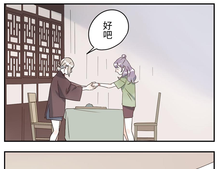 第40话 时间妖（下）28