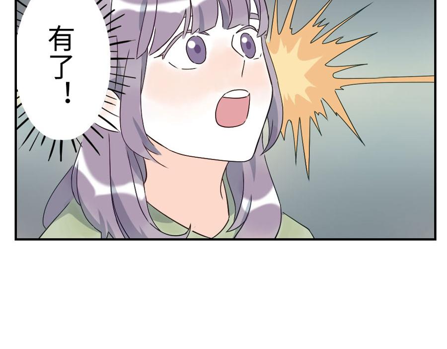第40话 时间妖（下）3