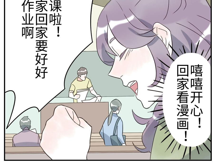 第40话 时间妖（下）41