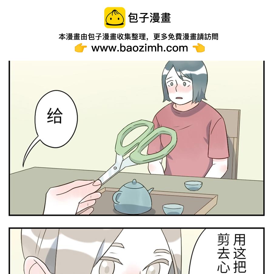 第42话 心结妖（下）1