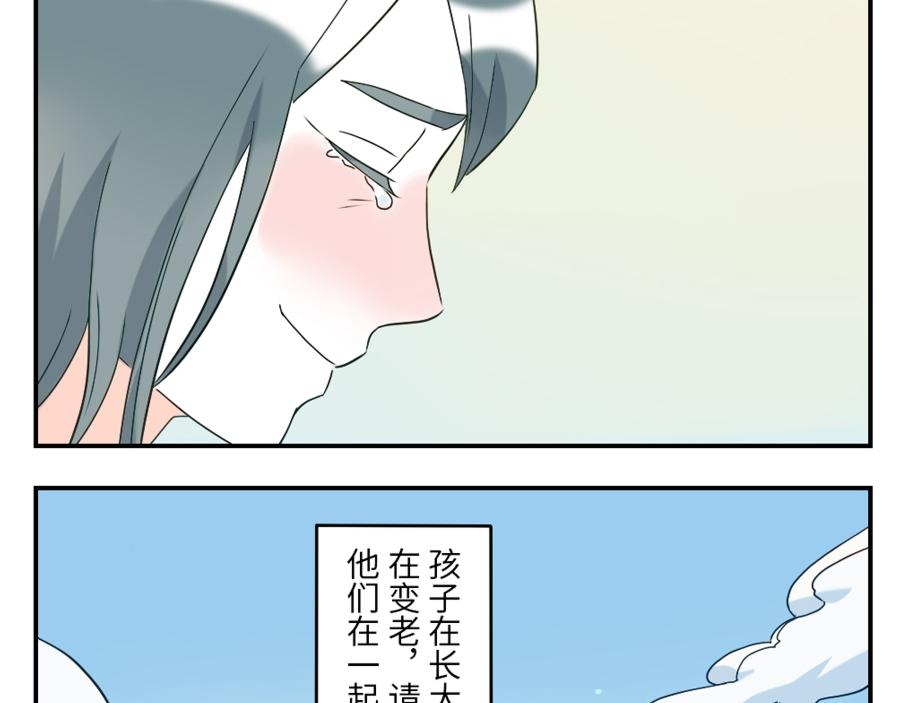 第42话 心结妖（下）37