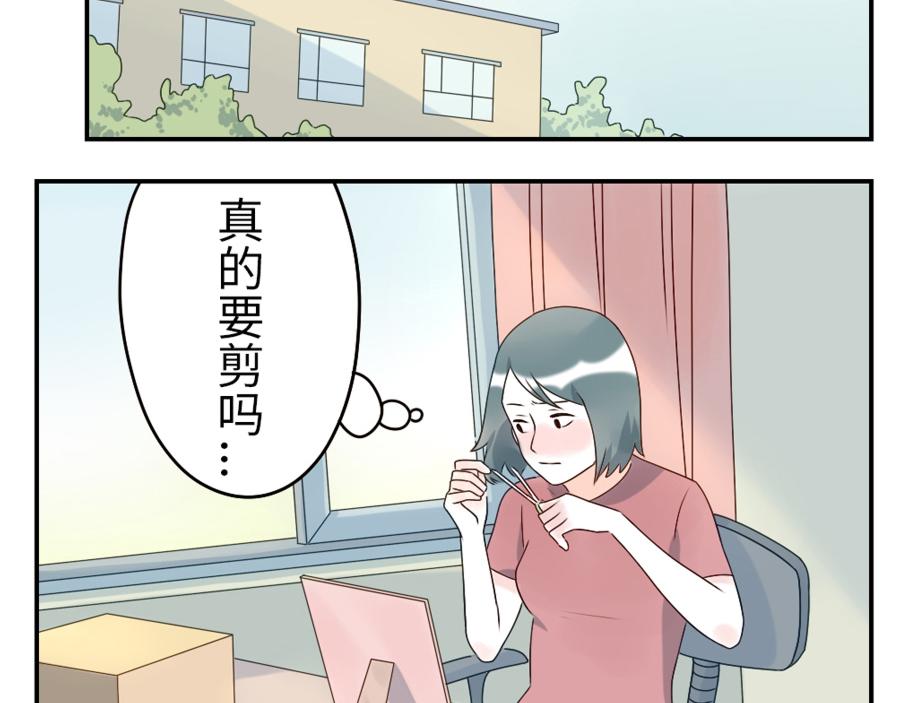 第42话 心结妖（下）4