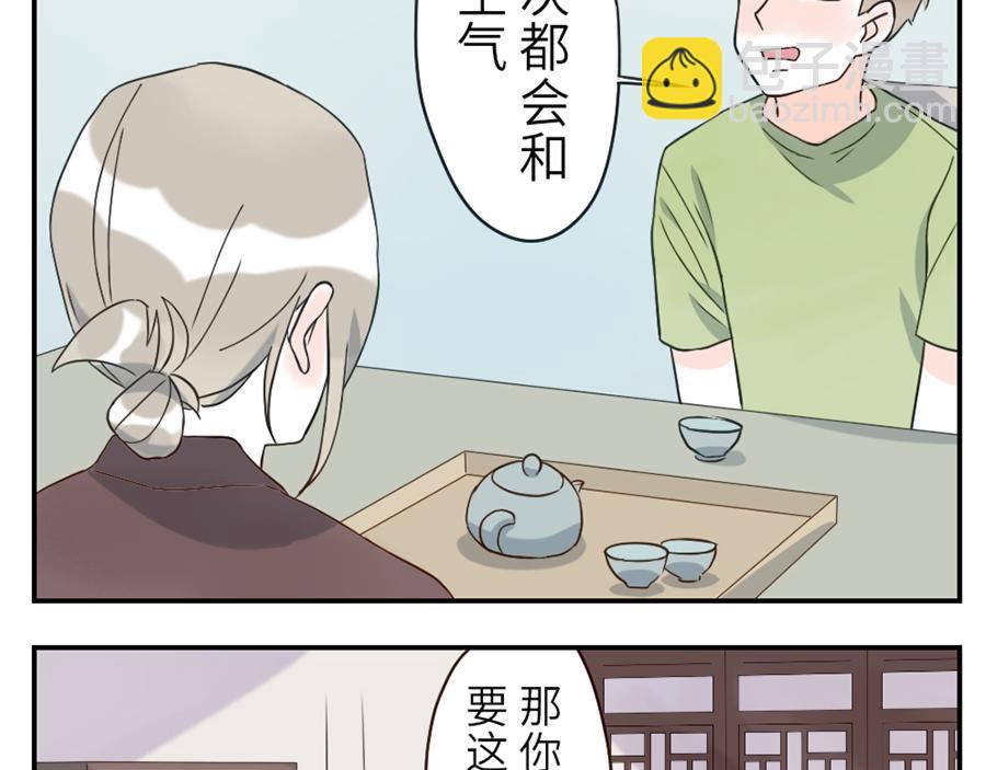 第43话 注音妖（上）12