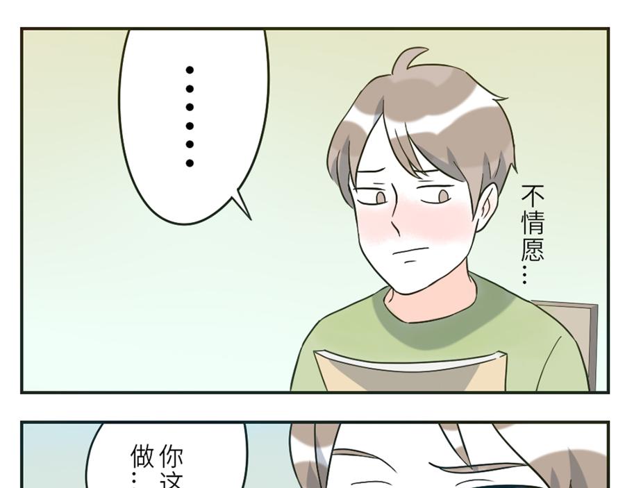 第43话 注音妖（上）17