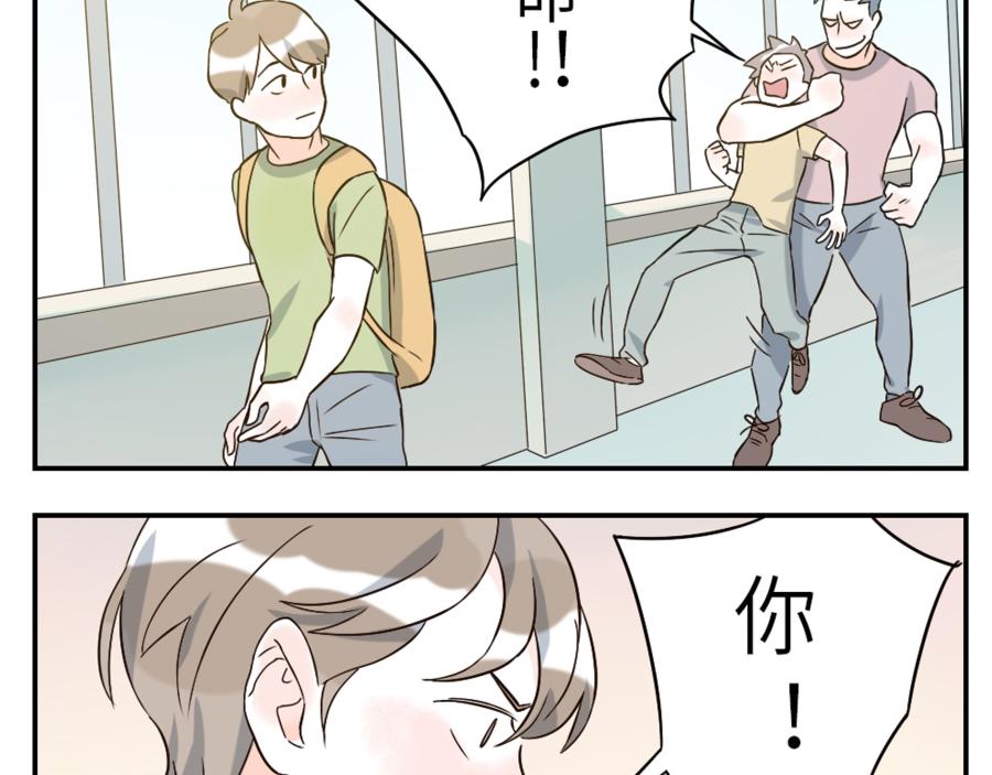 第43话 注音妖（上）26