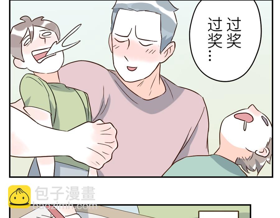 第43话 注音妖（上）29