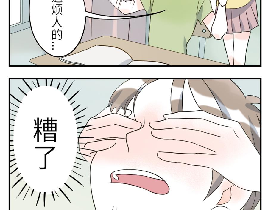第43话 注音妖（上）31