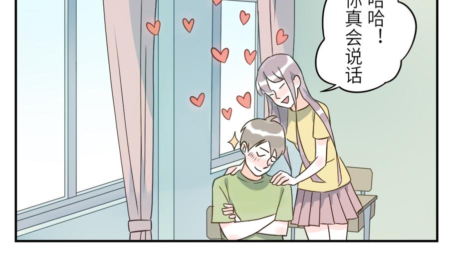 第43话 注音妖（上）34