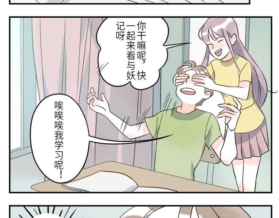 第43话 注音妖（上）37