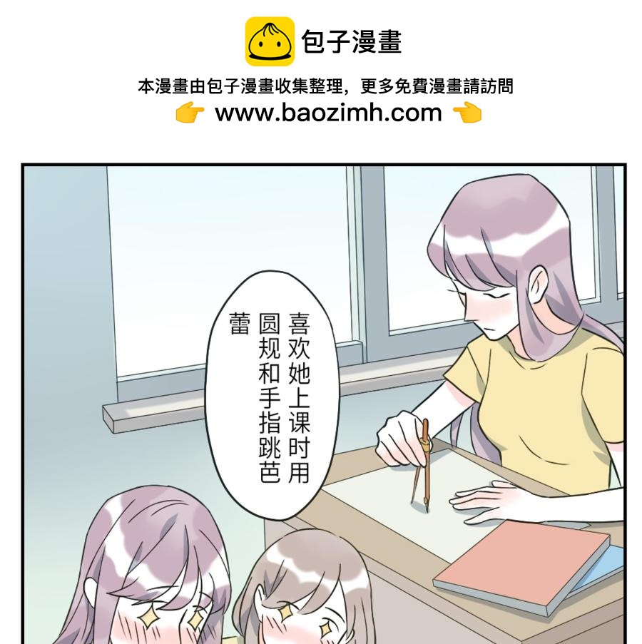 第43话 注音妖（上）6
