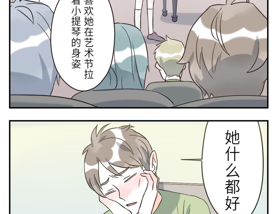 第43话 注音妖（上）8