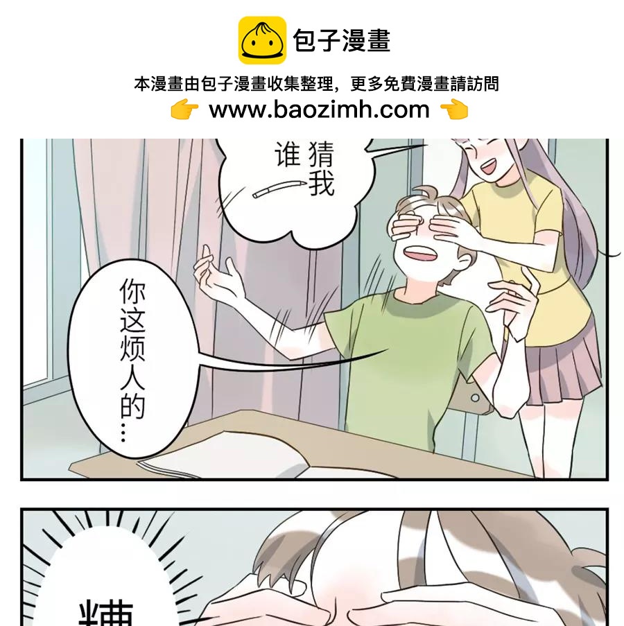 第43话 注音妖（下）1