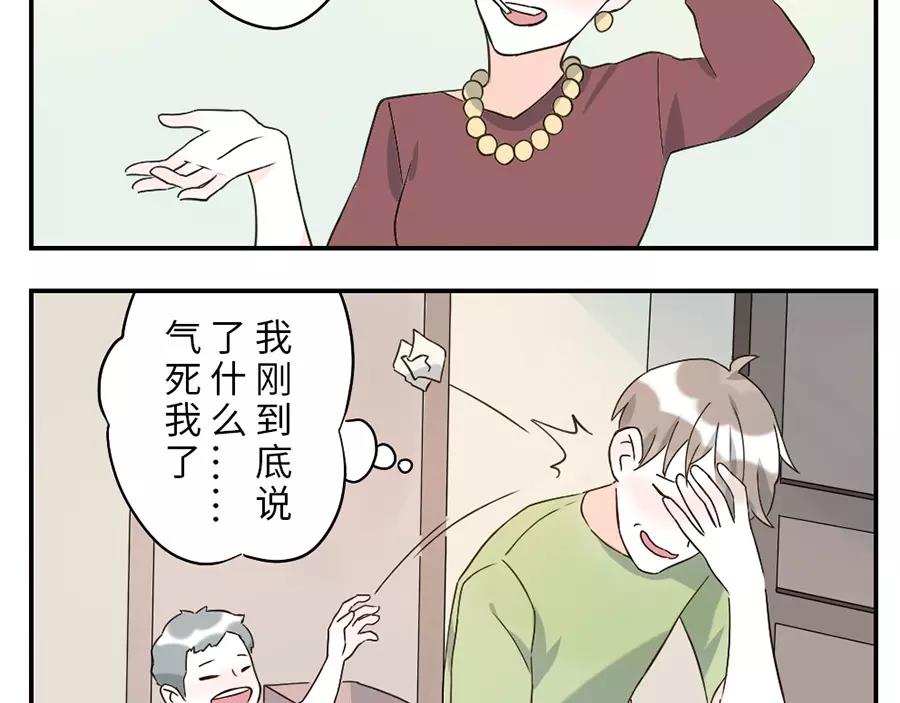第43话 注音妖（下）10