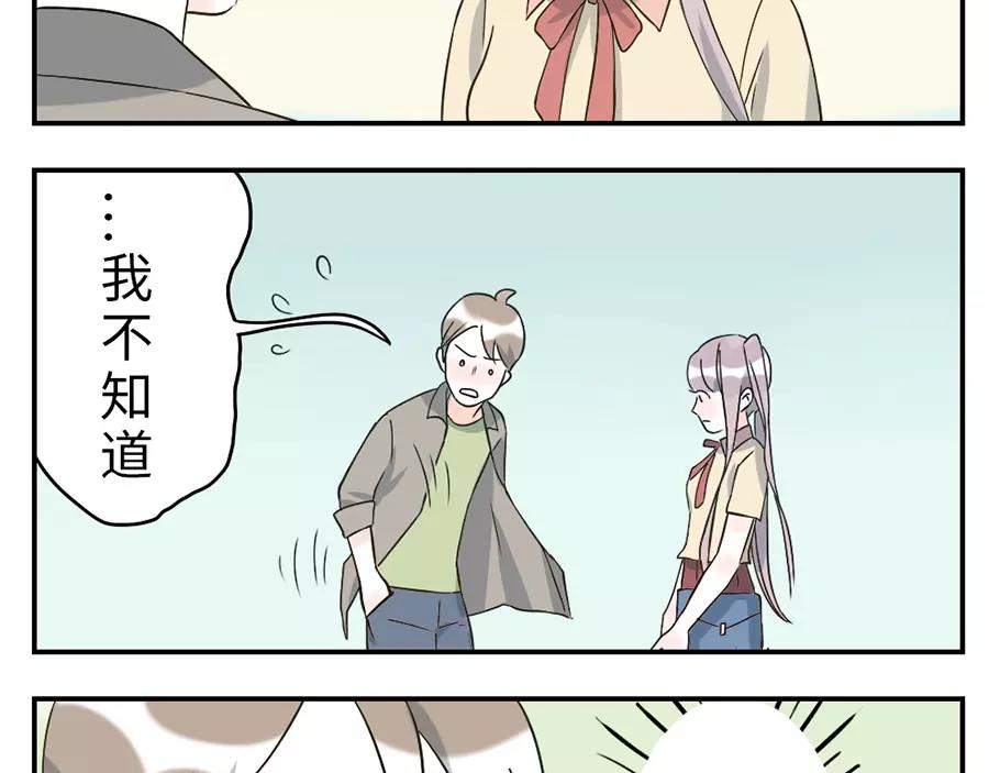 第43话 注音妖（下）17
