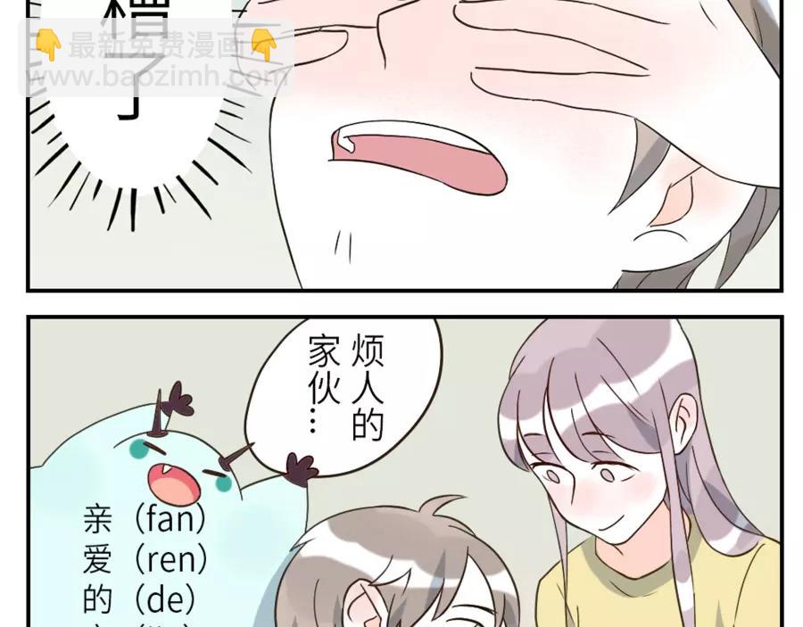 第43话 注音妖（下）2