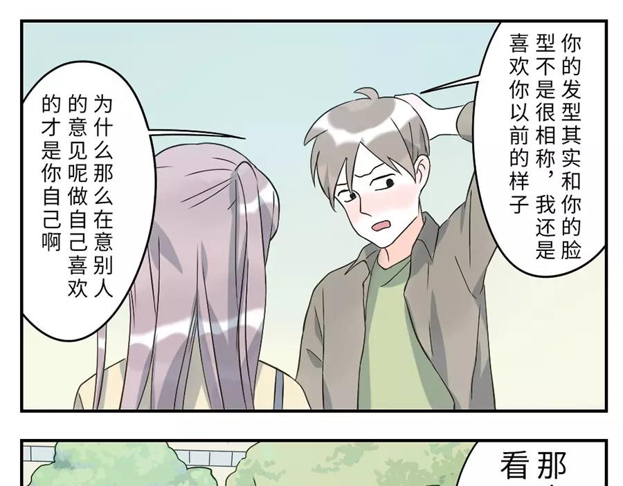 第43话 注音妖（下）20