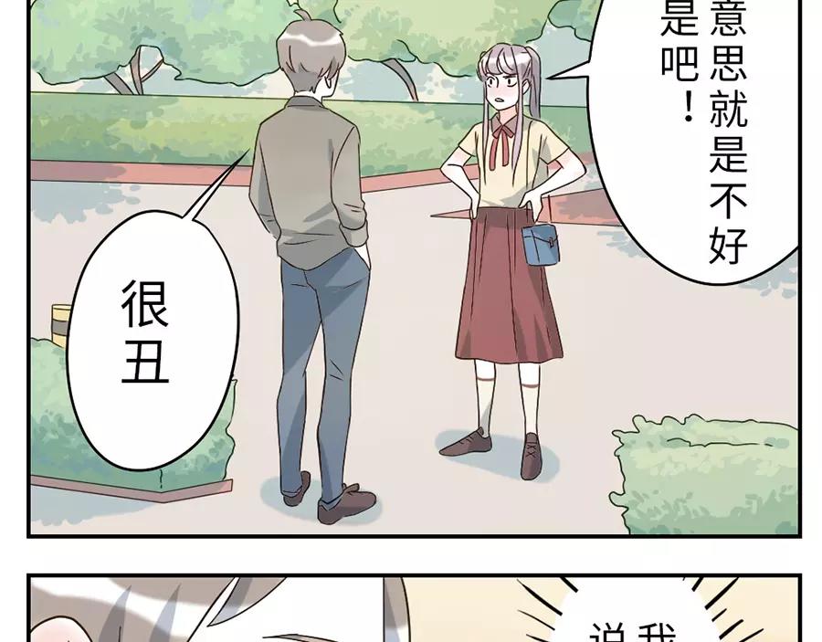 第43话 注音妖（下）21