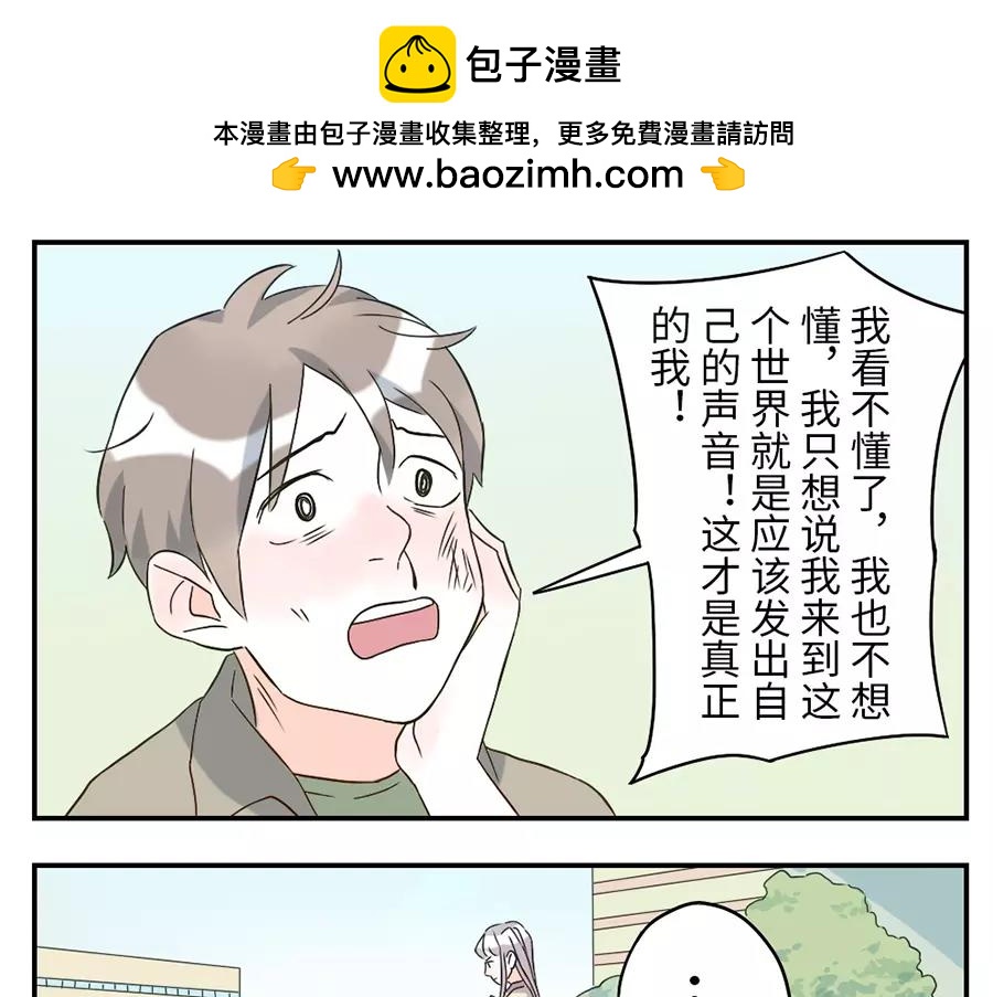 第43话 注音妖（下）25