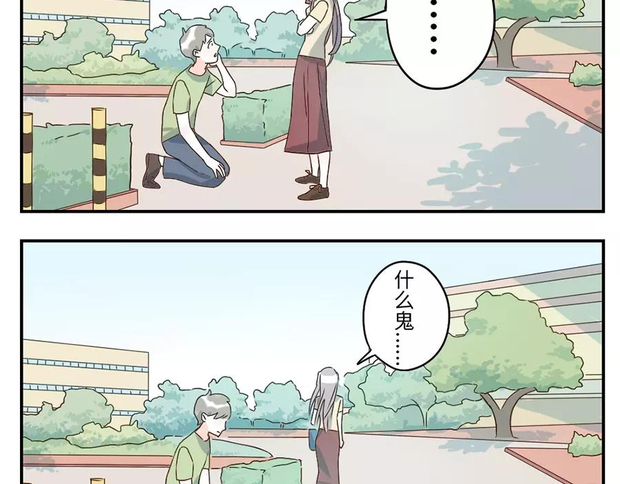 第43话 注音妖（下）26