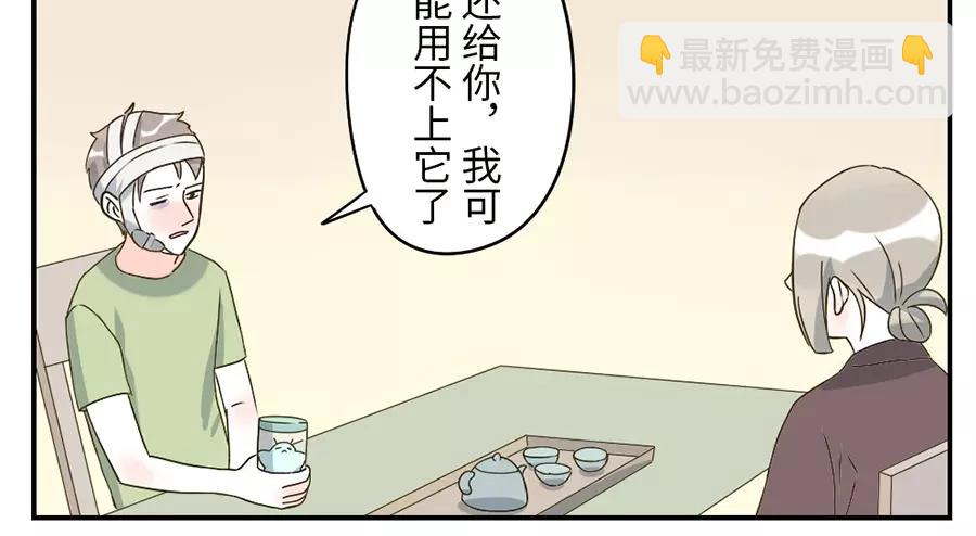 第43话 注音妖（下）30