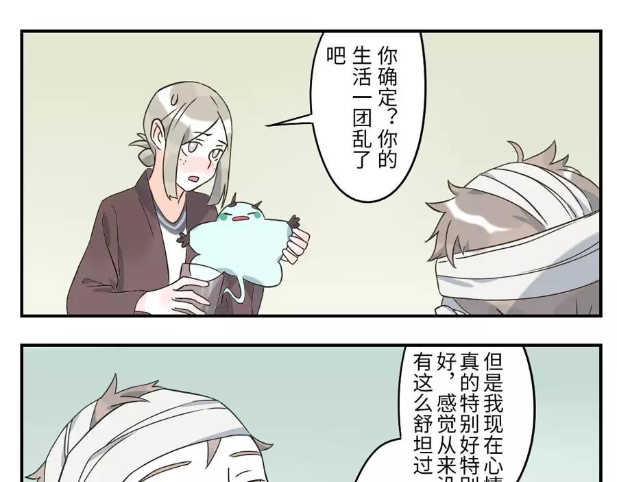 第43话 注音妖（下）31