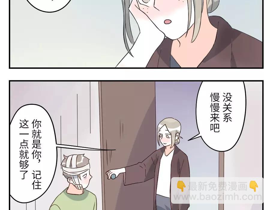 第43话 注音妖（下）33