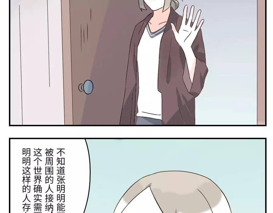 第43话 注音妖（下）36