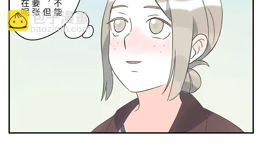 第43话 注音妖（下）37