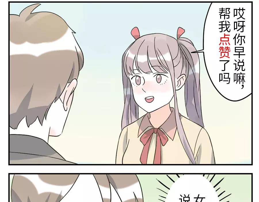 第43话 注音妖（下）42