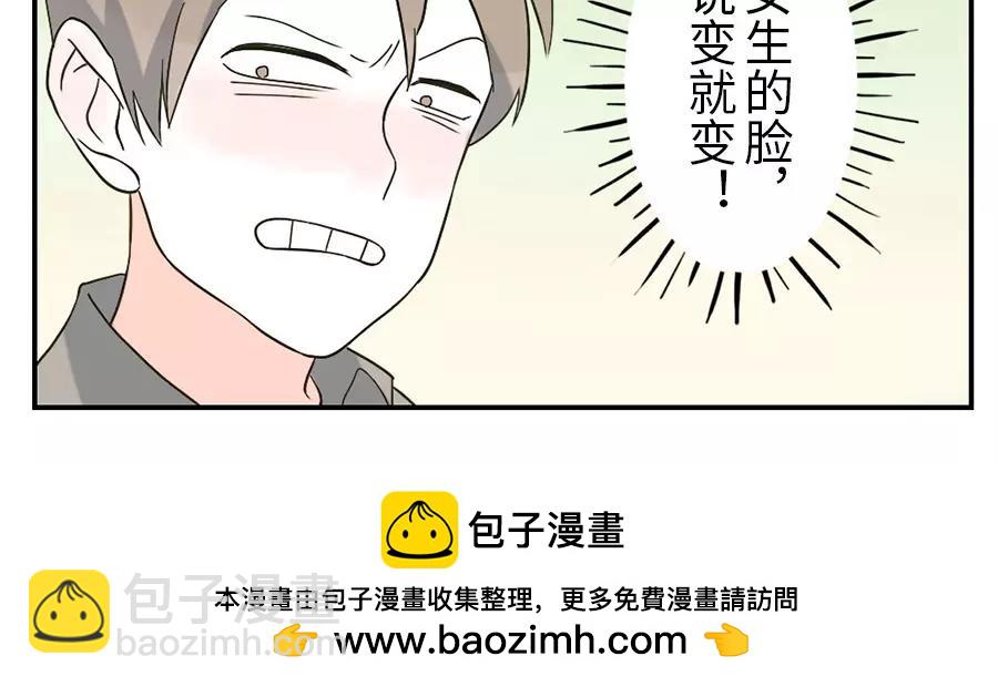 第43话 注音妖（下）43