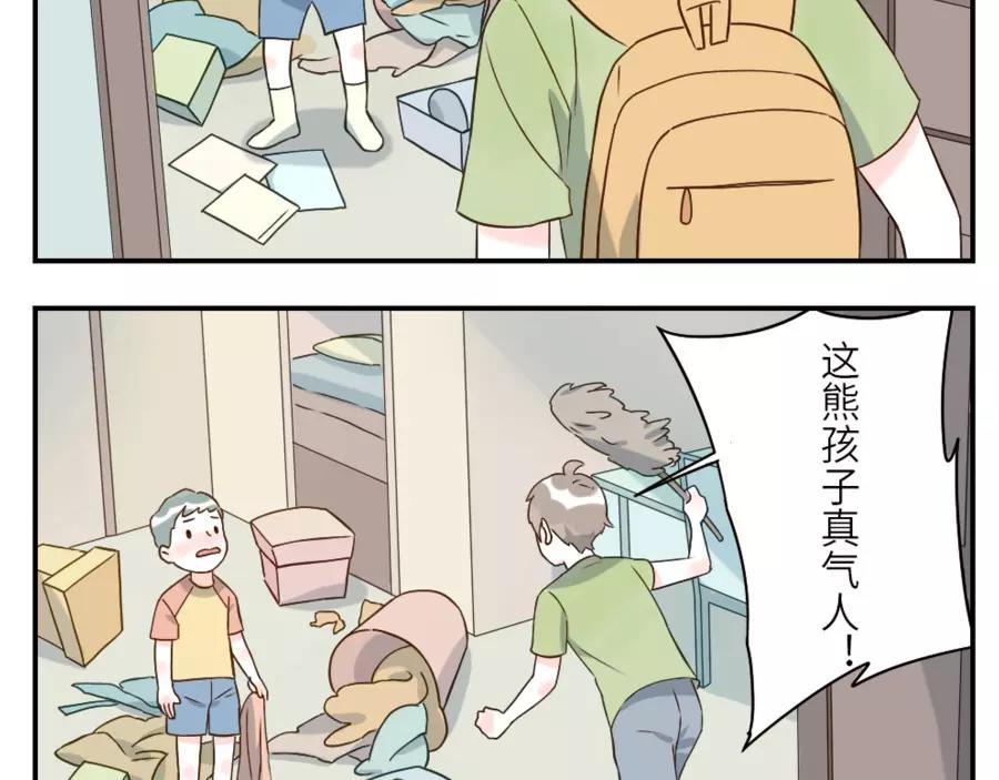 第43话 注音妖（下）6