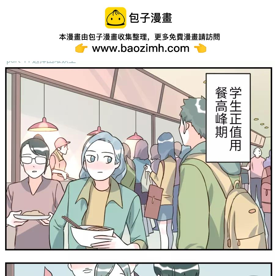 第44话 选择困难妖（上）1