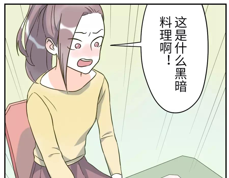 第44话 选择困难妖（上）11