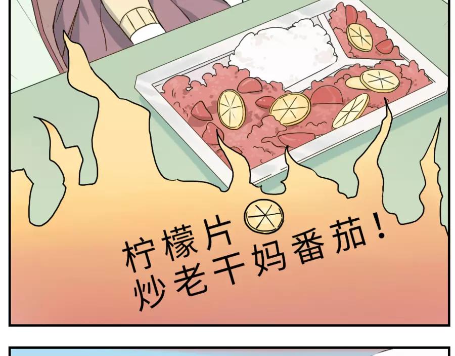 第44话 选择困难妖（上）12