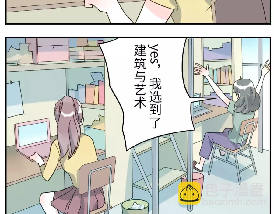 第44话 选择困难妖（上）15