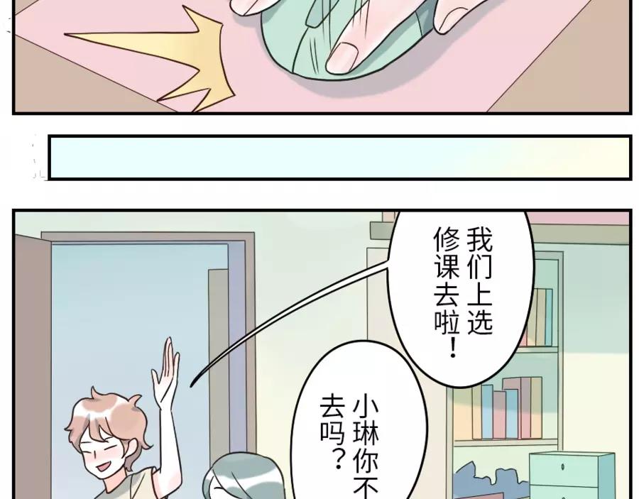 第44话 选择困难妖（上）19