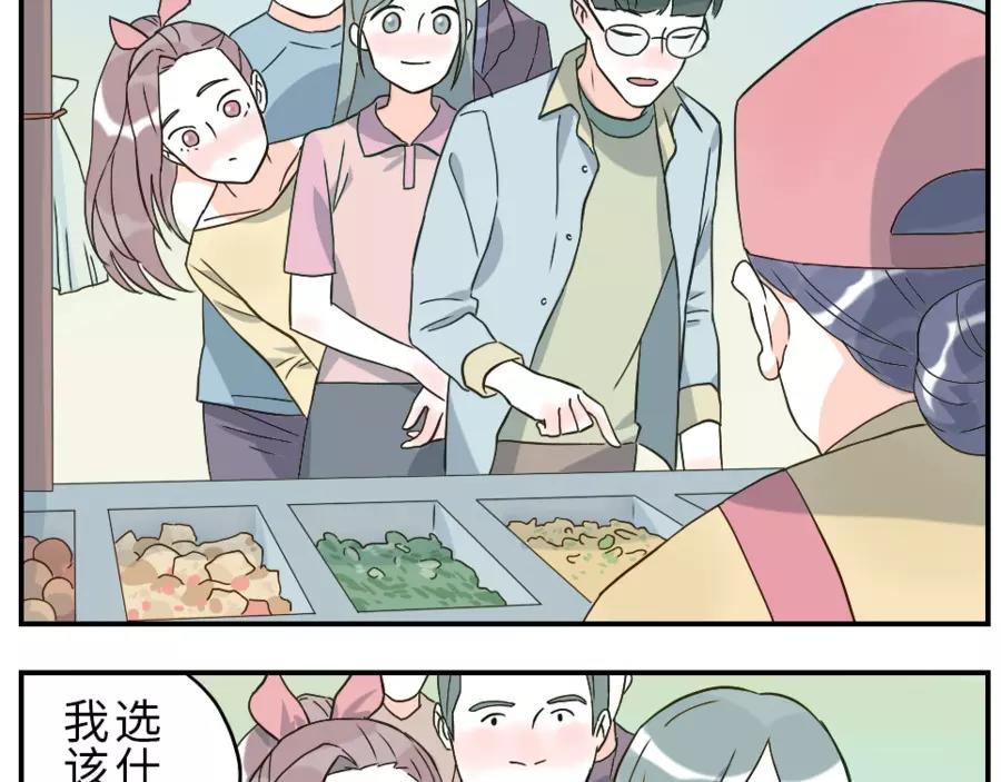 第44话 选择困难妖（上）2