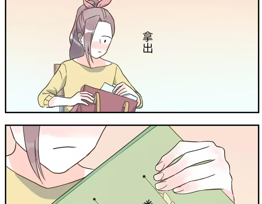 第44话 选择困难妖（上）21