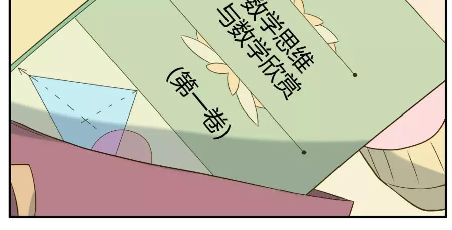 第44话 选择困难妖（上）22