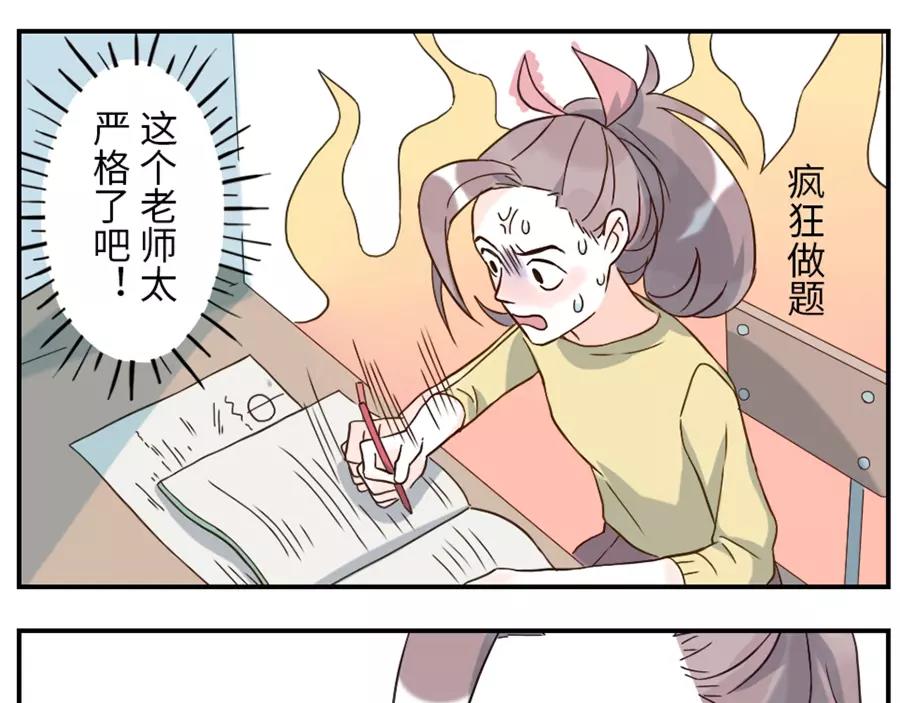 第44话 选择困难妖（上）23