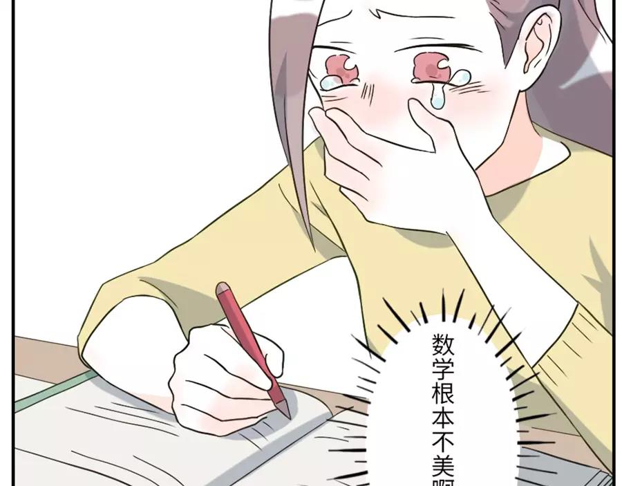 第44话 选择困难妖（上）24