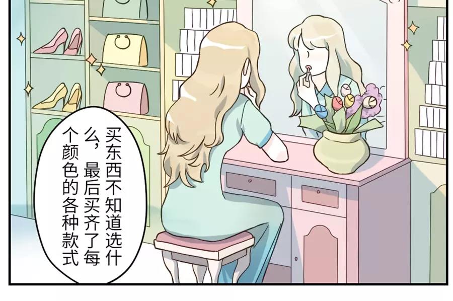 第44话 选择困难妖（上）27