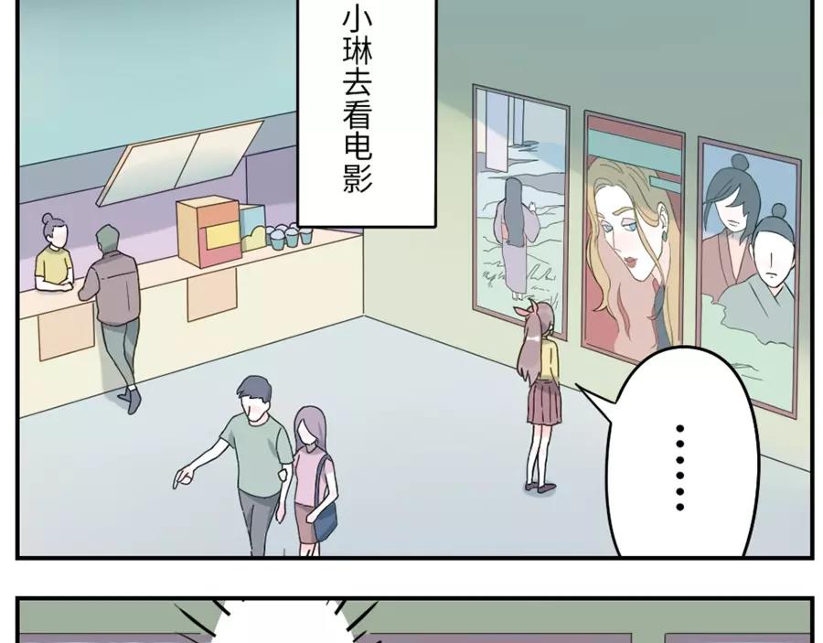 第44话 选择困难妖（上）29
