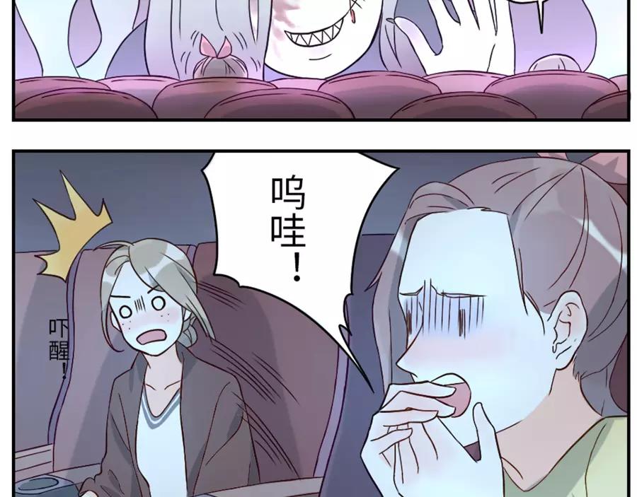 第44话 选择困难妖（上）32